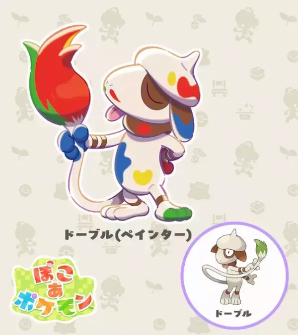 「『ぽこ あ ポケモン』では「ちょっぴり変わった姿のポケモン」が登場！「うすいろピカチュウ」や「こけむしカビゴン」など4体がお披露目」の画像
