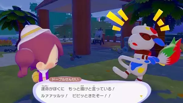 「『ぽこ あ ポケモン』では「ちょっぴり変わった姿のポケモン」が登場！「うすいろピカチュウ」や「こけむしカビゴン」など4体がお披露目」の画像