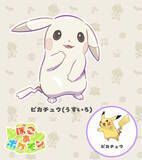 「『ぽこ あ ポケモン』では「ちょっぴり変わった姿のポケモン」が登場！「うすいろピカチュウ」や「こけむしカビゴン」など4体がお披露目」の画像2
