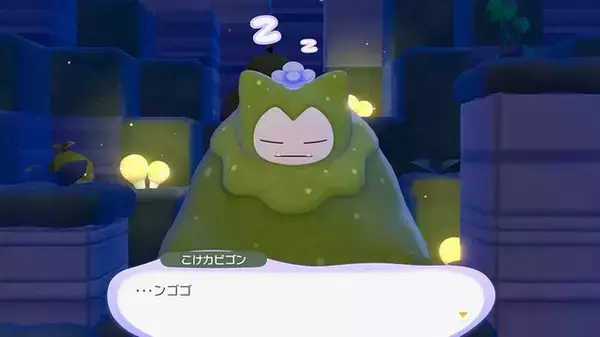 「『ぽこ あ ポケモン』では「ちょっぴり変わった姿のポケモン」が登場！「うすいろピカチュウ」や「こけむしカビゴン」など4体がお披露目」の画像