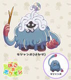 「『ぽこ あ ポケモン』では「ちょっぴり変わった姿のポケモン」が登場！「うすいろピカチュウ」や「こけむしカビゴン」など4体がお披露目」の画像7