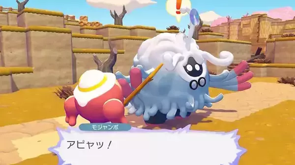 「『ぽこ あ ポケモン』では「ちょっぴり変わった姿のポケモン」が登場！「うすいろピカチュウ」や「こけむしカビゴン」など4体がお披露目」の画像