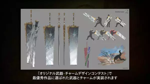 「『モンハンワイルズ』第4弾で大型アプデは最後！2026年2月の「歴戦王アルシュベルド」をもって更新も一区切り」の画像