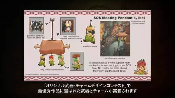 「『モンハンワイルズ』第4弾で大型アプデは最後！2026年2月の「歴戦王アルシュベルド」をもって更新も一区切り」の画像