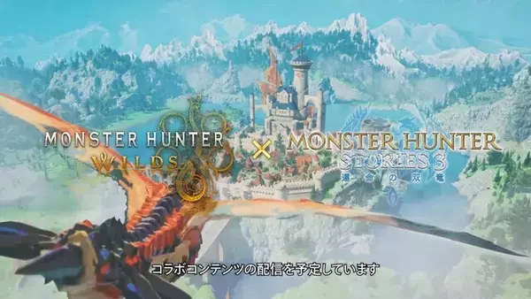 「『モンハンワイルズ』第4弾で大型アプデは最後！2026年2月の「歴戦王アルシュベルド」をもって更新も一区切り」の画像