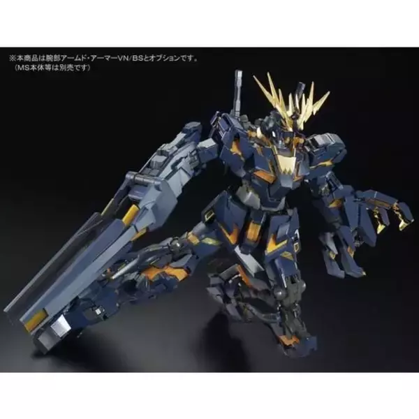 「再販ガンプラ12商品をまとめてチェック！PGバンシィ・ノルン用の「拡張ユニット アームド・アーマーVN／BS」などをラインナップ」の画像