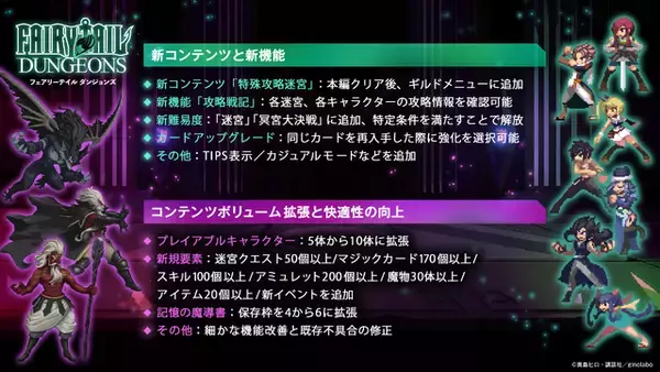 「【特集】スイッチ2で遊べるおすすめ新作インディー5選！ブロック崩し×ローグライト、穴掘りからチルな放置系釣りゲームまで個性派作品がずらり」の画像