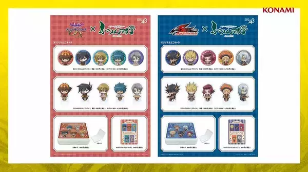 「『遊戯王』新パックの激レアな「ブラマジ」「青眼」「ブラマジガール」がお披露目！人気テーマ「閃刀姫」「白の物語」ショートアニメ化も発表」の画像