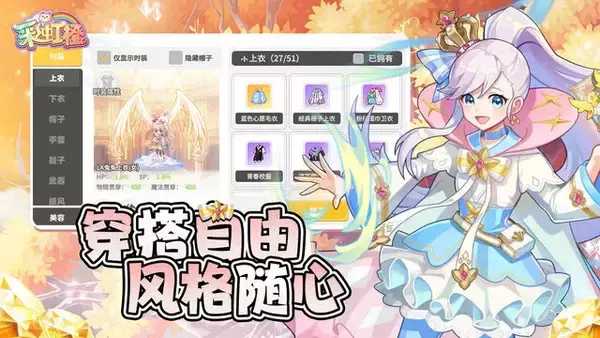 「ほぼ『Overcooked』なハチャメチャ料理ゲーム『暴吵萌廚』が中国ユーザーから熱視線―次なるヒット作を探せ！日本未上陸の注目ゲームアプリ3選【2025年2月2日】」の画像