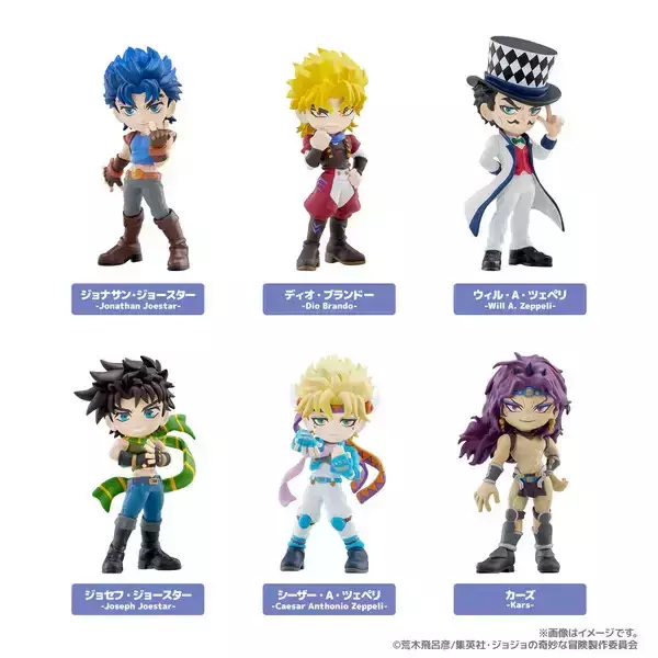 「ジョジョ、ディオたちが可愛くてカッコイイ「PalVerse」で立体化！「ジョジョ 1部/ 2部」のキャラクター全6種」の画像