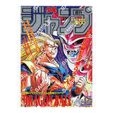 「「ドラゴンボール」原作40周年記念の歴史を感じるラインナップ！「週刊少年ジャンプ」連載当時の表紙ポスターガシャポンが再販」の画像10