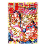 「「ドラゴンボール」原作40周年記念の歴史を感じるラインナップ！「週刊少年ジャンプ」連載当時の表紙ポスターガシャポンが再販」の画像8