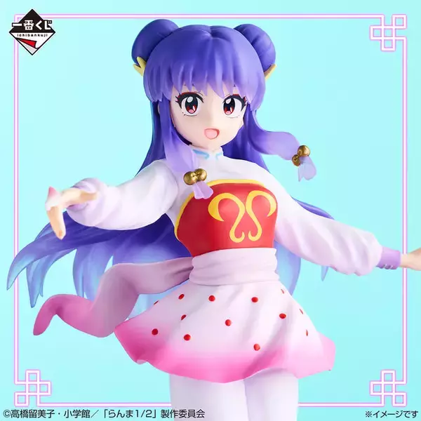 「「らんま1/2」新作一番くじがオンライン販売！笑顔がまぶしい「シャンプー」フィギュアなど嬉しいラインナップ」の画像