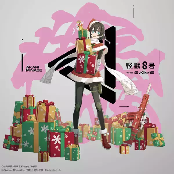 「サンタ姿が可愛い！『怪獣8号 THE GAME』に「［はりきりクリスマス］水無瀬あかり」実装―★5初の火属性アタッカー」の画像