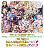 「『FGO』第2部 終章後初のイベント「カルデアン・フロラリア」1月下旬開幕！SNS上では「サクラファイブ」の物語や、「ヴァイオレット」実装に期待の声」の画像2
