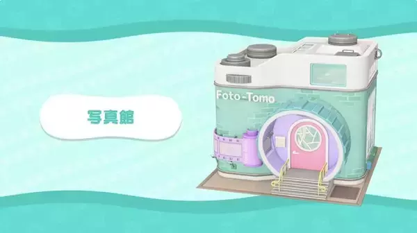 「スイッチ『トモダチコレクション わくわく生活』4月16日発売！『あつ森』みたいな島クリ要素もアツい」の画像