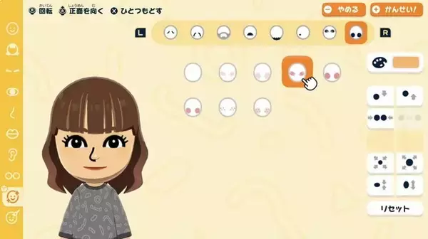 「スイッチ『トモダチコレクション わくわく生活』4月16日発売！『あつ森』みたいな島クリ要素もアツい」の画像