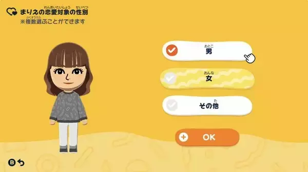 「スイッチ『トモダチコレクション わくわく生活』4月16日発売！『あつ森』みたいな島クリ要素もアツい」の画像