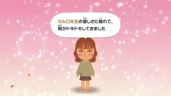 「スイッチ『トモダチコレクション わくわく生活』4月16日発売！『あつ森』みたいな島クリ要素もアツい」の画像