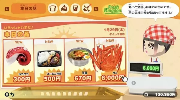 「スイッチ『トモダチコレクション わくわく生活』4月16日発売！『あつ森』みたいな島クリ要素もアツい」の画像