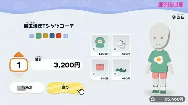 「スイッチ『トモダチコレクション わくわく生活』4月16日発売！『あつ森』みたいな島クリ要素もアツい」の画像