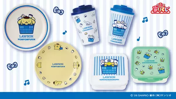 「ローソン50周年記念「サンリオキャラクターズ当りくじ」が2月17日より順次発売！ラストスペシャル賞は店員衣装のハローキティぬいぐるみ」の画像