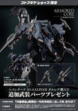 「『ARMORED CORE 4』“烏殺し”の異名を持つ「オルレア」プラモデルがクール！鮮烈な登場シーンを再現、差し替えにより二刀流も」の画像17