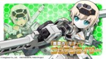 『メダロット S』×「フレームアームズ・ガール」コラボ、エイプリルフール発表だけど本当に開催―「轟雷改」など全4機体モチーフメダロットが実装