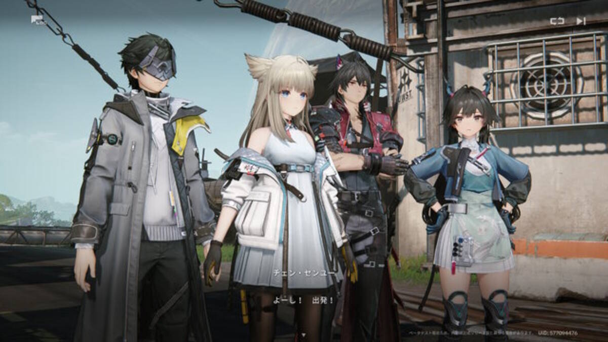 アークナイツ：エンドフィールド』次回ベータテストは11月28日より開催 