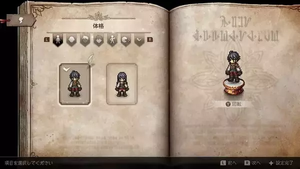 「『オクトパストラベラー0』「復興と復讐」のRPGは“集大成”と“新機軸”の2本立て！ シールド＆ブレイクの戦略性は“8人編成”でより奥深く【プレイレポ】」の画像