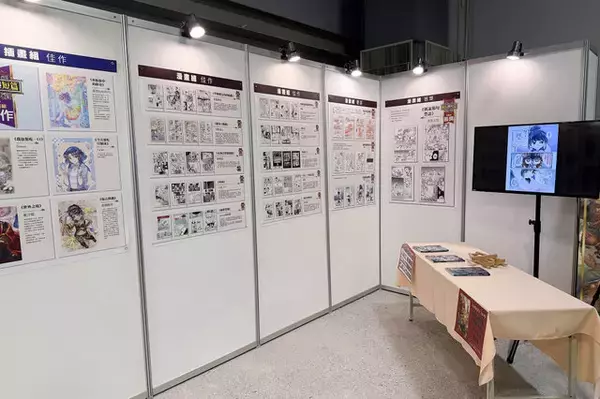 「【特集】いま、台湾の学生同人漫画家がすごい！これまで50以上の賞を獲得した少女が渾身の力を注ぐ新作とは【写真22枚】」の画像