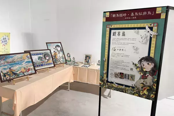 「【特集】いま、台湾の学生同人漫画家がすごい！これまで50以上の賞を獲得した少女が渾身の力を注ぐ新作とは【写真22枚】」の画像