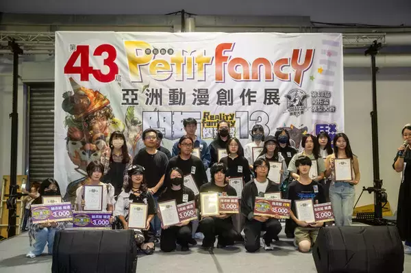 「【特集】いま、台湾の学生同人漫画家がすごい！これまで50以上の賞を獲得した少女が渾身の力を注ぐ新作とは【写真22枚】」の画像