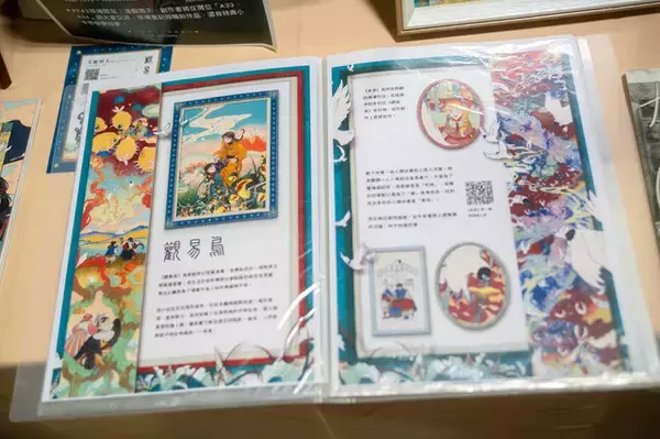 「【特集】いま、台湾の学生同人漫画家がすごい！これまで50以上の賞を獲得した少女が渾身の力を注ぐ新作とは【写真22枚】」の画像