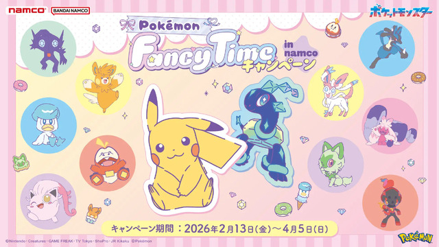 ピカチュウが“パステルカラー”に！ファンシーデザインなポケモンたちが可愛い「Pokemon Fancy Time」キャンペーン、ナムコで開催