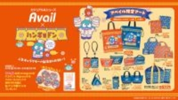アベイルにて、サンリオ「ハンギョドン」誕生日記念の新作アイテムが登場！限定アートはじめ、普段使いできるアパレルや雑貨など幅広くラインナップ