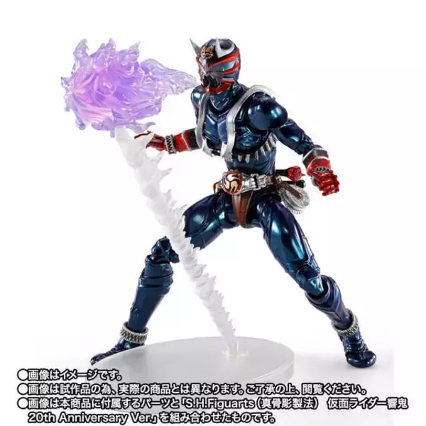 「「仮面ライダー響鬼」20周年記念！S.H.Figuarts（真骨彫製法）と、専用バイク「凱火」含むオプションパーツセットが商品化」の画像