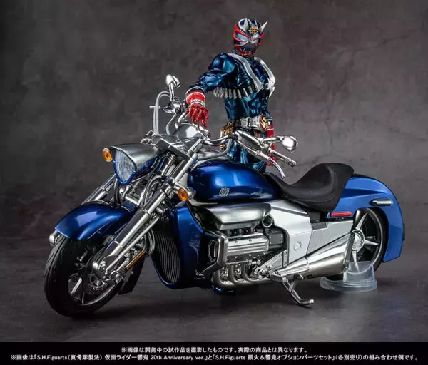 「「仮面ライダー響鬼」20周年記念！S.H.Figuarts（真骨彫製法）と、専用バイク「凱火」含むオプションパーツセットが商品化」の画像