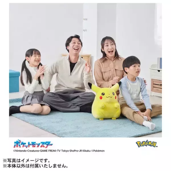「即完売した『ポケモン』30周年記念「おかえり！ピカチュウ1/1」 が抽選販売実施中！丸っとしたフォルムが懐かしくてかわいい」の画像