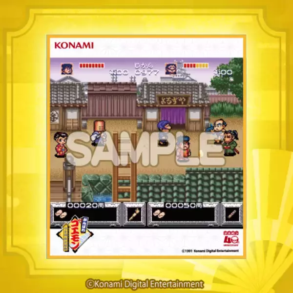 「『がんばれゴエモン』40周年記念くじが懐かしさ満載…！ステージBGMが流れるアクスタ、ヤエちゃんなどキャラグッズがラインナップ」の画像
