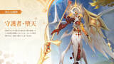 「『原神』モンドに約5年半ぶりの新エリア！ジンとバーバラの父親「サイモン」や、謎の新キャラもチラ見せ」の画像13