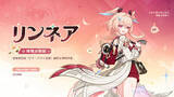 「『原神』モンドに約5年半ぶりの新エリア！ジンとバーバラの父親「サイモン」や、謎の新キャラもチラ見せ」の画像14