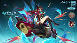 「『原神』モンドに約5年半ぶりの新エリア！ジンとバーバラの父親「サイモン」や、謎の新キャラもチラ見せ」の画像18