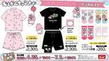 「即完売したアベイルの『おぱんちゅうさぎ』新グッズ、受注再販は7月2日23時まで！見逃しちゃうと、“可哀想に！“」の画像4