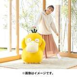 「『ポケモン』“等身大”の「コダックぬいぐるみ」が再受注！全長約80cmと存在感バツグン」の画像5