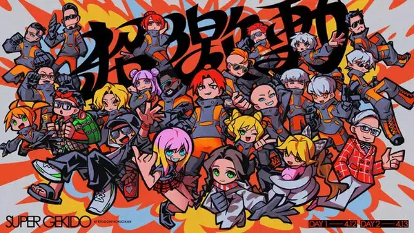 「ZETA DIVISION所属の「ファン太」がエイベックスと契約！満を持して音楽アーティストデビュー」の画像