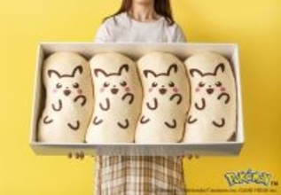 「ピカチュウ東京ばな奈クッション」プレゼントキャンペーン第2弾開催決定！お菓子のパッケージ約4倍サイズの箱とクッションのセット