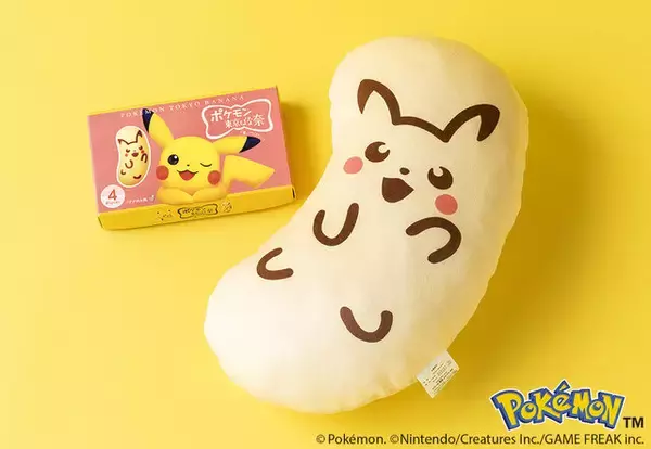 「「ピカチュウ東京ばな奈クッション」プレゼントキャンペーン第2弾開催決定！お菓子のパッケージ約4倍サイズの箱とクッションのセット」の画像