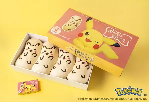 「「ピカチュウ東京ばな奈クッション」プレゼントキャンペーン第2弾開催決定！お菓子のパッケージ約4倍サイズの箱とクッションのセット」の画像