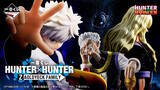 「「HUNTER×HUNTER」“ゾルディック家”に注目した新作一番くじが5月22日発売決定！シルバやキルア、アルカなど6体を堂々立体化」の画像1